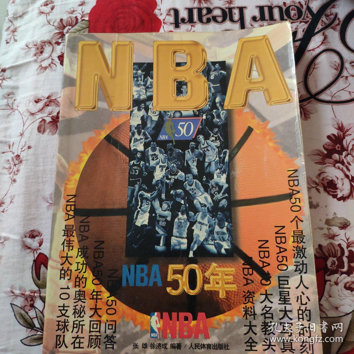 与维罗纳展