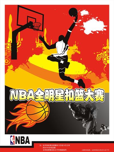 鼎欧