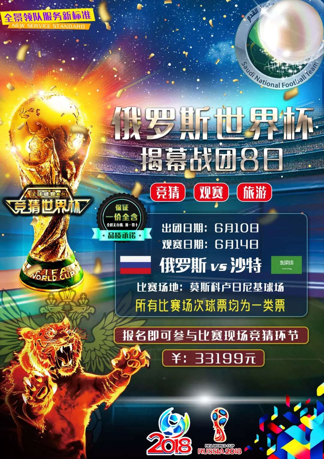 性选择